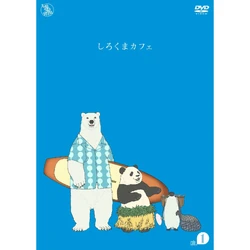 Polar Bear Café (Anime) | Polar Bear Café | Fandom